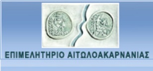 logo_el