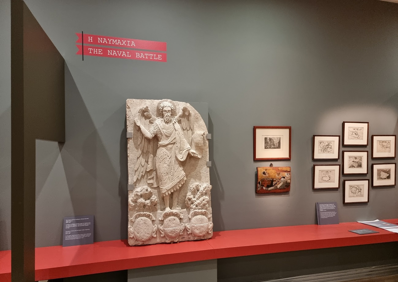 Βυζαντινό 1